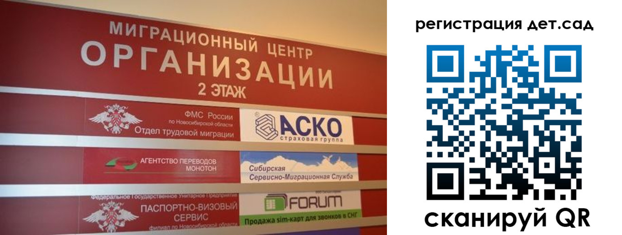 прописка для военкомата в Старом Осколе